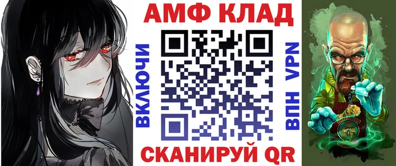 АМФЕТАМИН VHQ  продажа наркотиков  Оса 