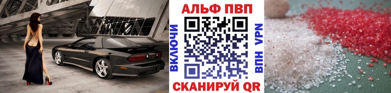 Alpha-PVP мука  MEGA ссылки  Оса  наркотики 