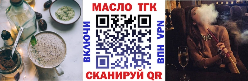 где продают   darknet телеграм  Cannafood конопля  Оса 