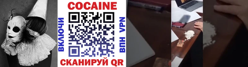 КОКАИН 99%  как найти наркотики  Оса 