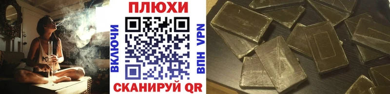 купить наркотики цена  гидра ссылки  ГАШИШ Ice-O-Lator  Оса 