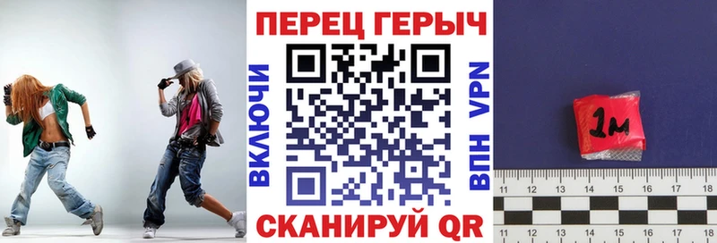 Героин гречка  купить   Оса 