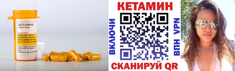 КЕТАМИН ketamine  цены наркотик  Оса 