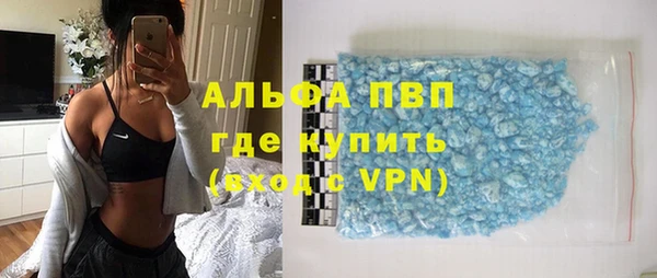 мефедрон мука Арсеньев