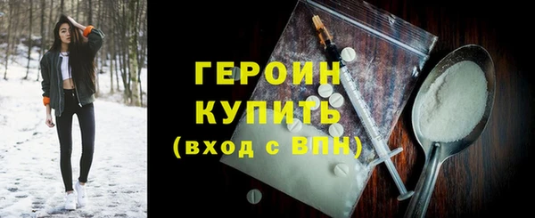 кокаин премиум Армянск