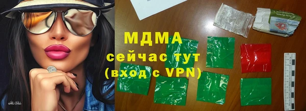 мефедрон мука Арсеньев