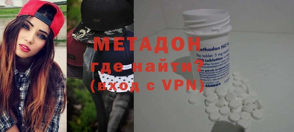 кокаин премиум Армянск