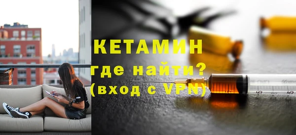 кокаин премиум Армянск