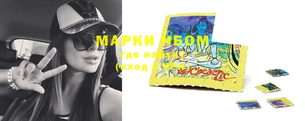мефедрон мука Арсеньев