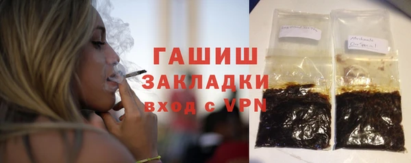 кокаин премиум Армянск