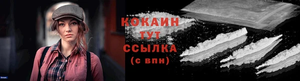 мефедрон мука Арсеньев