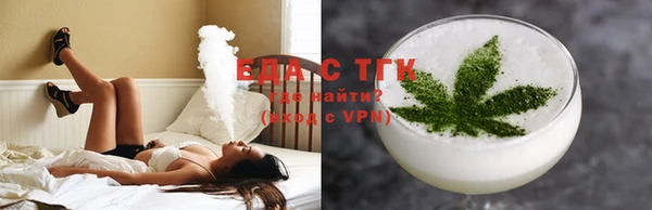 мефедрон мука Арсеньев