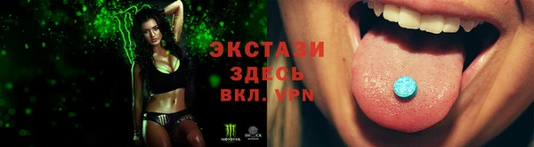 кокаин премиум Армянск