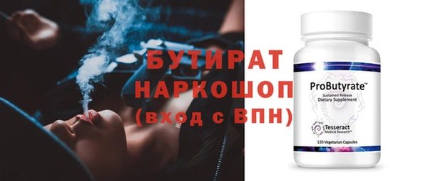 кокаин премиум Армянск