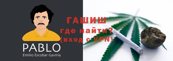 кокаин премиум Армянск