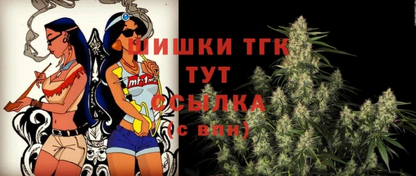 кокаин премиум Армянск