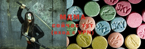 мефедрон мука Арсеньев
