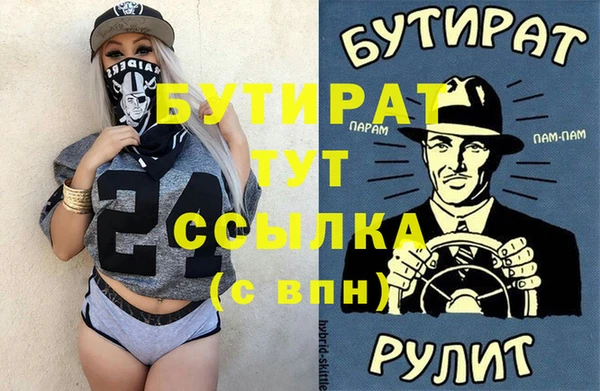 мефедрон мука Арсеньев