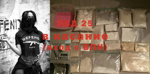 кокаин премиум Армянск