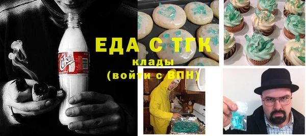 мефедрон мука Арсеньев