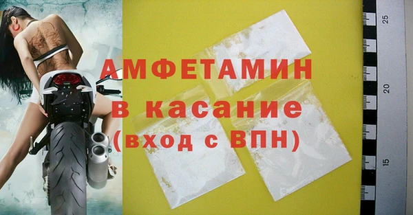 кокаин премиум Армянск