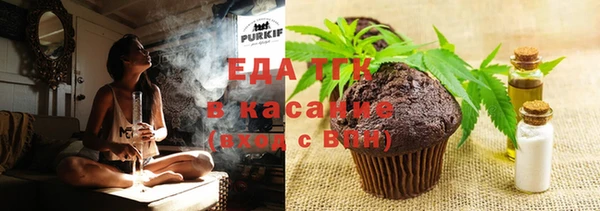 кокаин премиум Армянск
