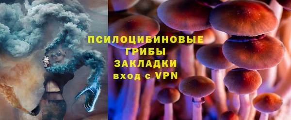 кокаин премиум Армянск
