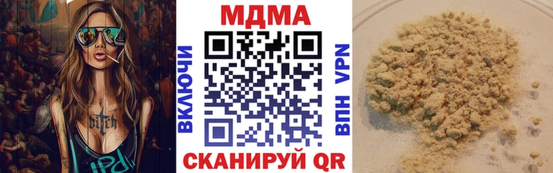 МДМА VHQ  как найти наркотики  Оса 