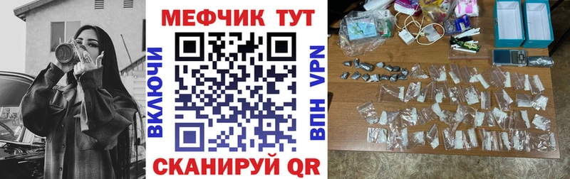 площадка формула где купить наркоту Оса МЕФ VHQ