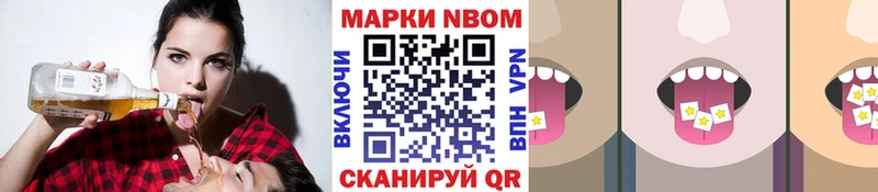 Марки NBOMe 1,5мг  Оса 