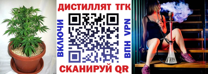 как найти закладки Оса ОМГ ОМГ зеркало ТГК вейп с тгк