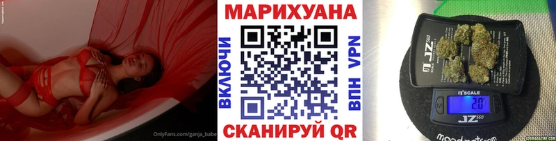 Конопля Ganja Оса